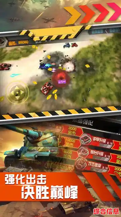 还在寻找刺激的战斗体验?不妨来试试重生细胞bilibili版! 还在寻找刺激的战斗体验?不妨来试试重生细胞bilibili版!