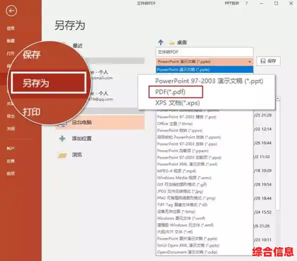 免费转换PDF为Word的实用技巧与详细步骤分享