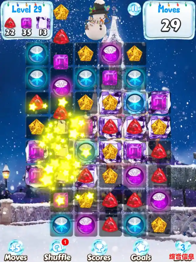Frozen Match 3 Puzzle Game道具丰富闯关轻松,不来试试吗? Frozen Match 3 Puzzle Game道具丰富闯关轻松,不来试试吗?