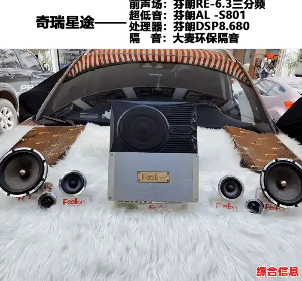 高品质音响打造震撼音效，让每一刻聆听都成为沉浸式绝佳享受