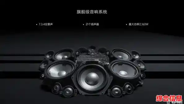 高品质音响打造震撼音效，让每一刻聆听都成为沉浸式绝佳享受