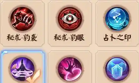 还在为MOBA出装发愁？决战平安京最新阴阳术攻略你真的不看看？