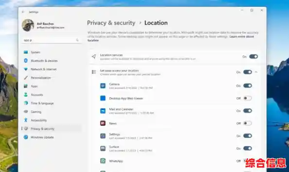 Windows 11正式版系统稳定性实测:隐藏问题全面解析 Windows 11正式版系统稳定性实测:隐藏问题全面解析