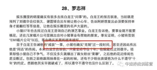 深度解读421页PDF资源:从入门到精通的完整指南 深度解读421页PDF资源:从入门到精通的完整指南