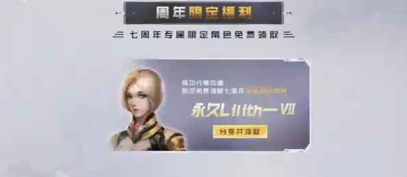 生死狙击手机版—谁说手机端不能还原页游的经典射击体验？