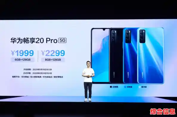 华为9x以卓越性能重新定义智能生活,畅享流畅新境界! 华为9x以卓越性能重新定义智能生活,畅享流畅新境界!