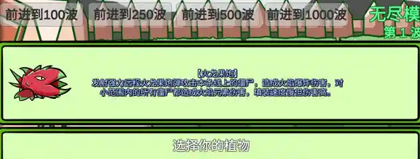 摧毁科技旗帜赢胜利?植物大战僵尸BT版宅宅萝卜》的双人模式你挑战过吗? 摧毁科技旗帜赢胜利?植物大战僵尸BT版宅宅萝卜》的双人模式你挑战过吗?