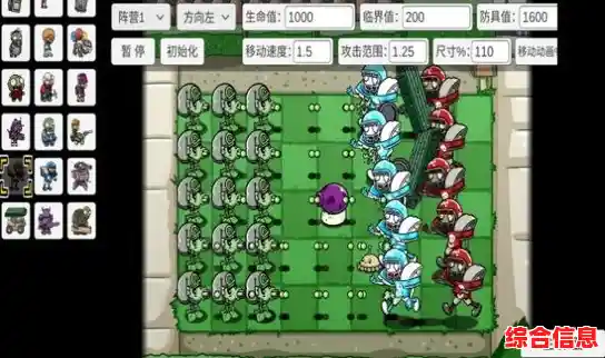 摧毁科技旗帜赢胜利?植物大战僵尸BT版宅宅萝卜》的双人模式你挑战过吗? 摧毁科技旗帜赢胜利?植物大战僵尸BT版宅宅萝卜》的双人模式你挑战过吗?