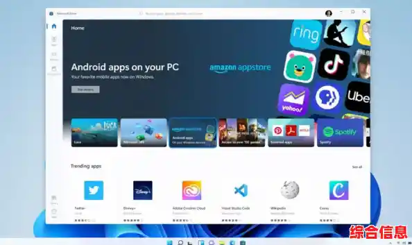 Windows 11 预览版更新：全新界面与功能体验即将登场