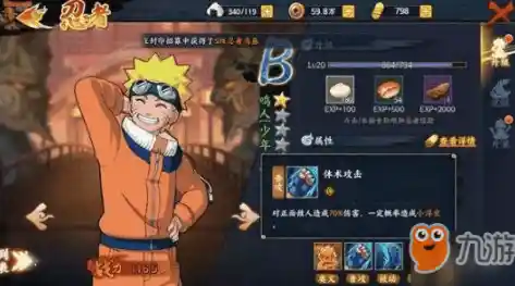 厌倦了千篇一律的格斗游戏?像素火影最终版本》的极致还原是否能燃起你的斗志? 厌倦了千篇一律的格斗游戏?像素火影最终版本》的极致还原是否能燃起你的斗志?