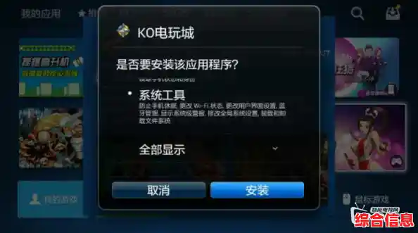 一步步教你用7723游戏盒完成游戏下载与安装的实用指南