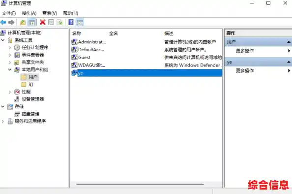 Win11用户账户名修改方法及注意事项解析 Win11用户账户名修改方法及注意事项解析