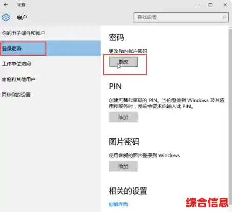 Win11用户账户名修改方法及注意事项解析 Win11用户账户名修改方法及注意事项解析