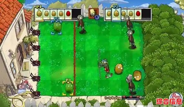 还在单人塔防？植物大战僵尸生态版四人联机挑战过没？