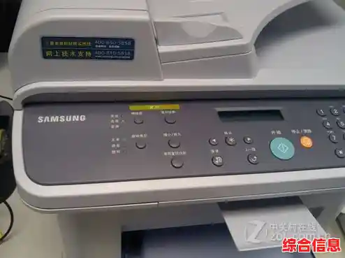 三星4521f多功能一体机：快速打印、高清扫描与便捷复印，提升工作效率