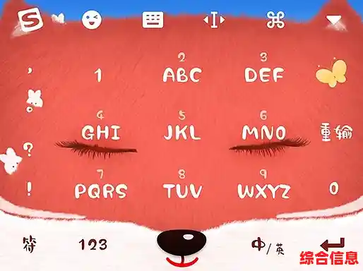 搜狗输入法全新潮流皮肤上线，让你的每次输入都充满时尚范儿！