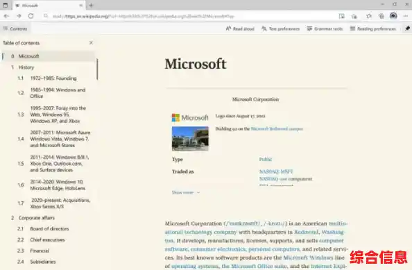 QQ阅读器：开启你的沉浸式数字阅读新体验