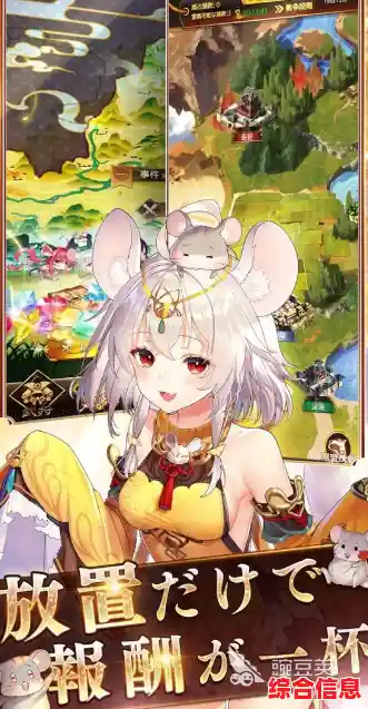 听说《少女回战》能培养专属美少女并开启热血战斗？不来试试看？