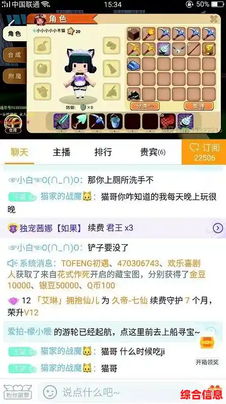 每日任务随心做，探索世界交朋友？Sky光遇国际服》不香吗？