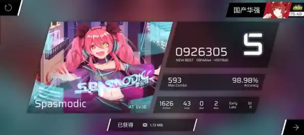 谁说音游难度高不可攀？Phigros音游从简单到困难任你选择！