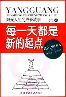 厌倦了规则束缚?何不在《长袜子皮皮的世界》开启自由人生? 厌倦了规则束缚?何不在《长袜子皮皮的世界》开启自由人生?