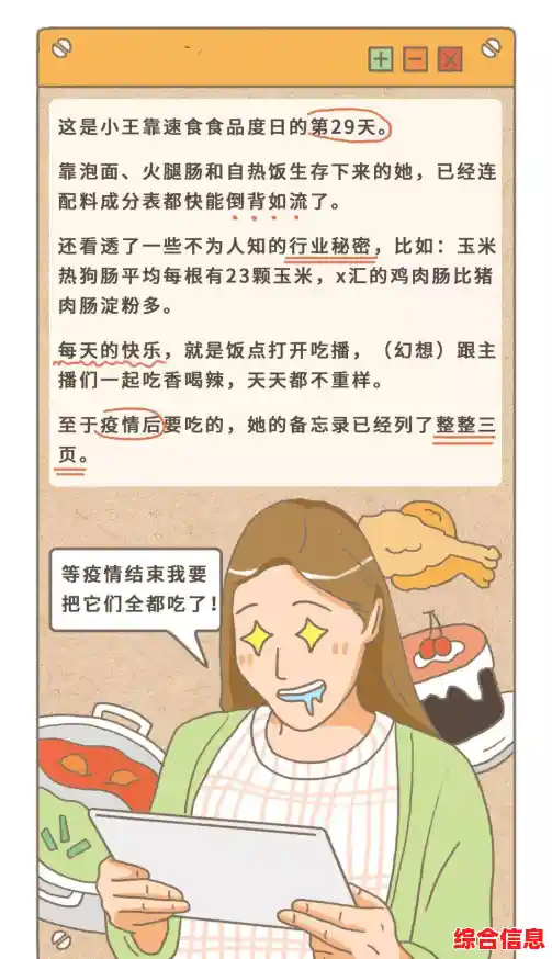 厌倦了规则束缚?何不在《长袜子皮皮的世界》开启自由人生? 厌倦了规则束缚?何不在《长袜子皮皮的世界》开启自由人生?