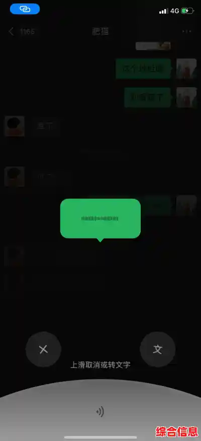 微信夜间模式上线，守护双眼让深夜聊天更轻松愉悦