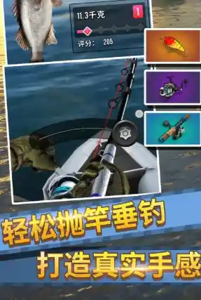 还在找画质超清的钓鱼模拟游戏?欢乐钓鱼大师国际服》满足你的所有期待! 还在找画质超清的钓鱼模拟游戏?欢乐钓鱼大师国际服》满足你的所有期待!