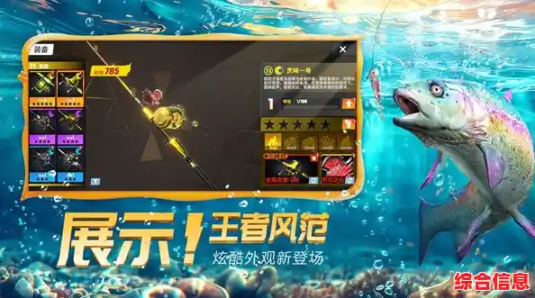 还在找画质超清的钓鱼模拟游戏?欢乐钓鱼大师国际服》满足你的所有期待! 还在找画质超清的钓鱼模拟游戏?欢乐钓鱼大师国际服》满足你的所有期待!