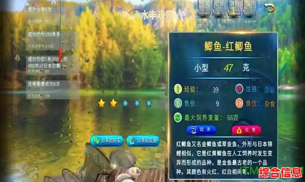 还在找画质超清的钓鱼模拟游戏?欢乐钓鱼大师国际服》满足你的所有期待! 还在找画质超清的钓鱼模拟游戏?欢乐钓鱼大师国际服》满足你的所有期待!