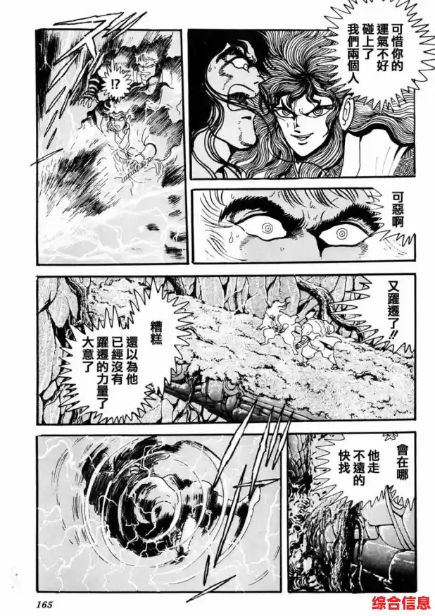 谁能拒绝在多元场景中体验奥特曼与火影的终极对决?火影战记奥特曼版》等你来战! 谁能拒绝在多元场景中体验奥特曼与火影的终极对决?火影战记奥特曼版》等你来战!