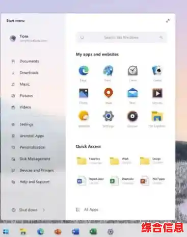 深入了解Windows 11的更新功能：智能优化与用户交互的全面革新