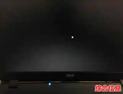 遇到笔记本开机黑屏别慌张，这些修复技巧帮你快速点亮屏幕