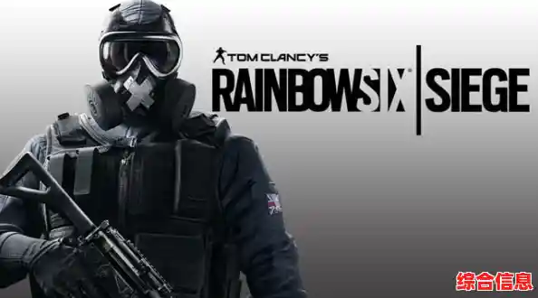 《彩虹六号》一款5V5竞技神作，你怎能错过这么刺激的枪战体验？