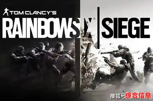 《彩虹六号》一款5V5竞技神作，你怎能错过这么刺激的枪战体验？