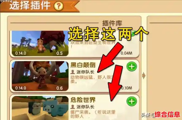 想要体验更丰富的3D沙盒手游？迷你世界百度版你玩过了吗？