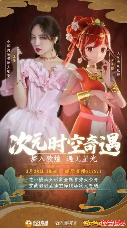 想要体验更丰富的3D沙盒手游？迷你世界百度版你玩过了吗？