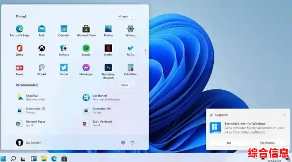 Win11多窗口布局:高效工作新方式,告别杂乱窗口 Win11多窗口布局:高效工作新方式,告别杂乱窗口