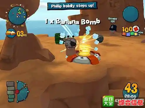 解锁新角色、挑战好友,百战天虫安卓版》不正是你的休闲必备? 解锁新角色、挑战好友,百战天虫安卓版》不正是你的休闲必备?