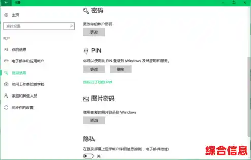 如何关闭Win11开机密码?完整设置流程与安全注意事项解析 如何关闭Win11开机密码?完整设置流程与安全注意事项解析