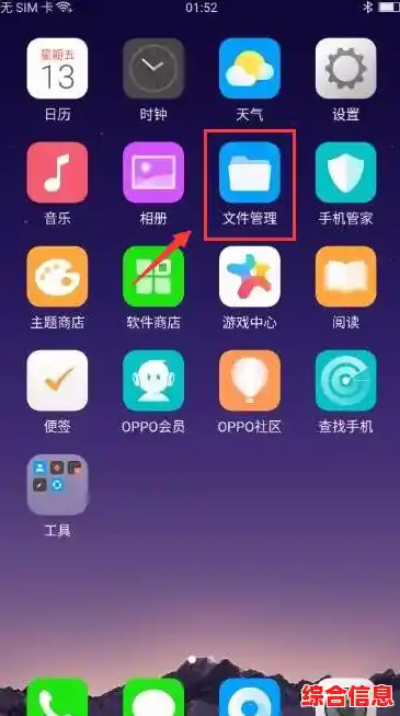 查找隐藏文件的有效途径与详细教程分享 查找隐藏文件的有效途径与详细教程分享