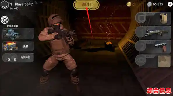 还在寻找刺激的跑酷战斗手游?试试《武器突击冲刺跑(Weapon Rush Runner Clicker)吧! 还在寻找刺激的跑酷战斗手游?试试《武器突击冲刺跑(Weapon Rush Runner Clicker)吧!