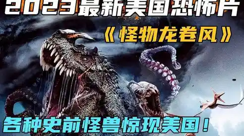 渴望用多样武器横扫怪物?恐怖怪物生存》就是你的最佳选择! 渴望用多样武器横扫怪物?恐怖怪物生存》就是你的最佳选择!