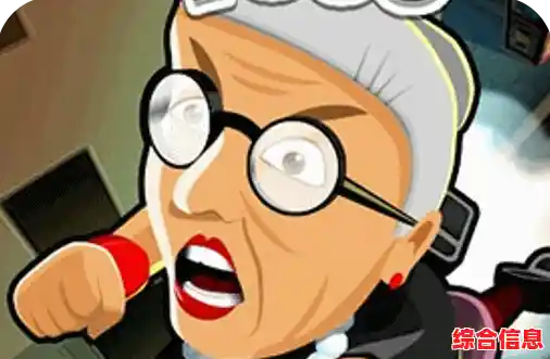 还在找魔性跑酷游戏?疯狂老奶奶跑酷中文版让你笑到停不下来! 还在找魔性跑酷游戏?疯狂老奶奶跑酷中文版让你笑到停不下来!