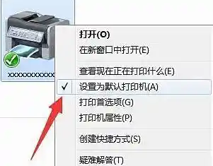 实现打印机多设备共享的实用方法与步骤详解 实现打印机多设备共享的实用方法与步骤详解