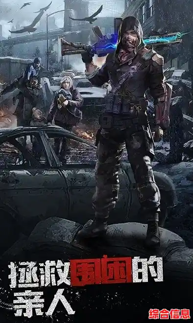 想体验前线战场的激烈对决？快来试试《末日突击战士》吧！