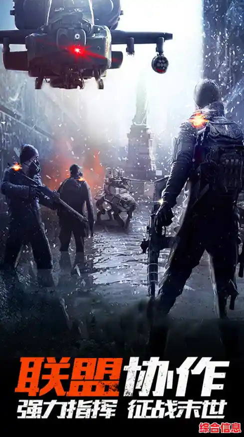 想体验前线战场的激烈对决？快来试试《末日突击战士》吧！