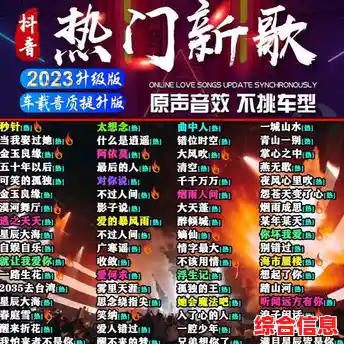 免费获取最新热门MP3歌曲下载，海量正版音乐一键收藏