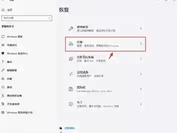 从Windows 11回退至Windows 10的实用步骤与注意事项解析 从Windows 11回退至Windows 10的实用步骤与注意事项解析