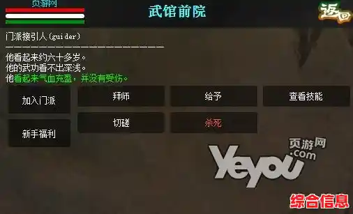 想体验超高自由度的冒险？维加斯自由模拟器2》等你来挑战！